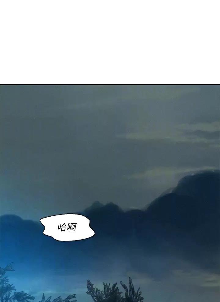 浪漫营地分享漫画,第47话1图