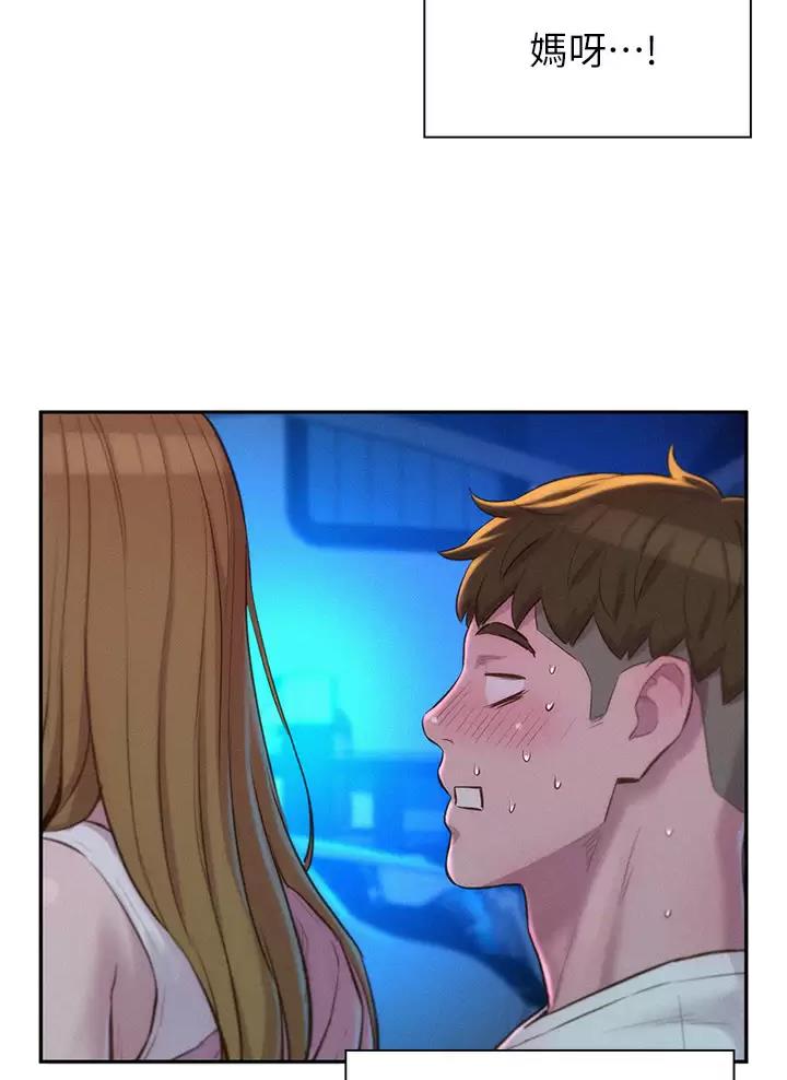 浪漫营地漫画画免费网站漫画,第45话3图