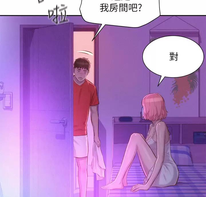 浪漫营地分享漫画,第35话3图