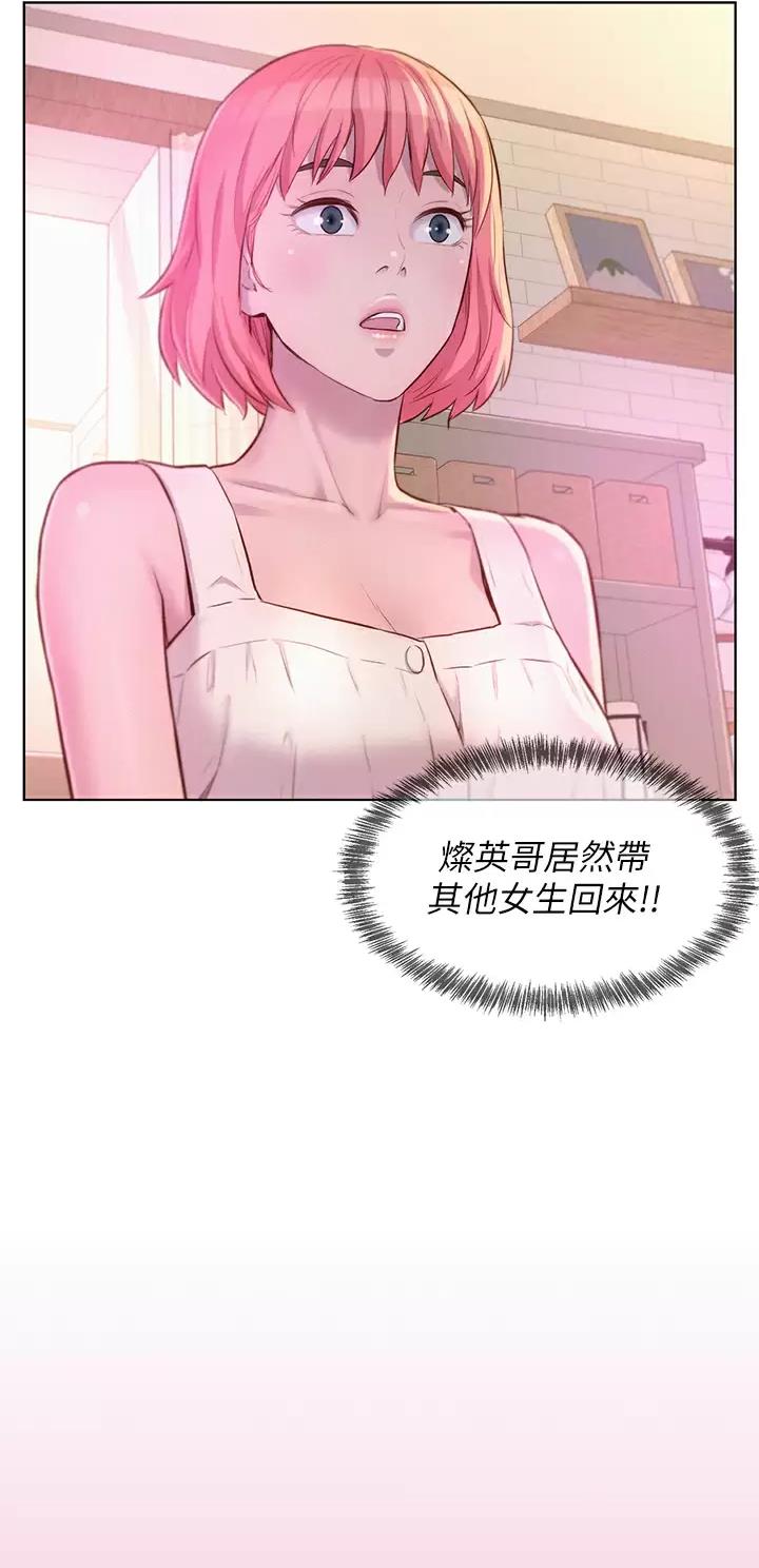 浪漫营地素材漫画,第59话5图
