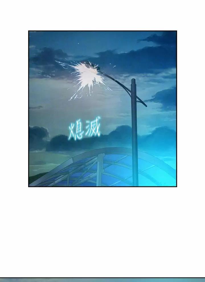 浪漫营地漫画画免费网站漫画,第41话3图