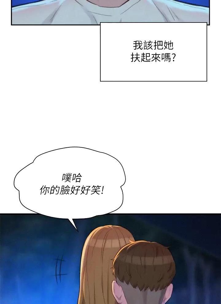 浪漫营地漫画画免费网站漫画,第45话5图