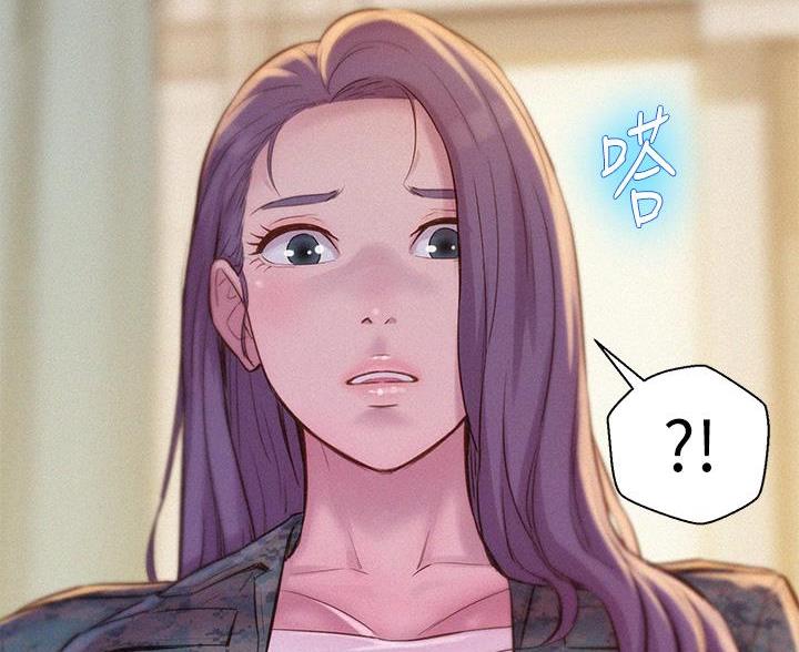 浪漫营地素材漫画,第18话2图