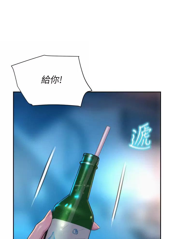 浪漫营地在线观看免费漫画,第44话1图