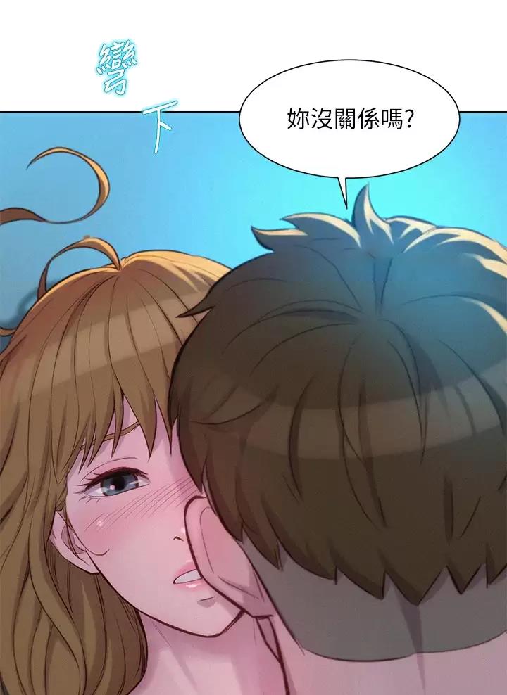 浪漫营地素材漫画,第48话5图