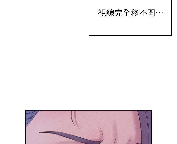 浪漫营地素材漫画,第14话5图