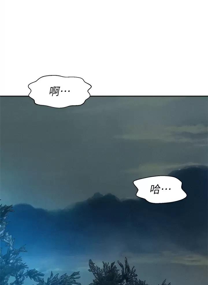 浪漫庄园野外养殖漫画,第49话1图