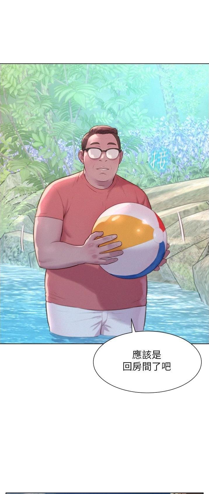 浪漫营地漫画画免费网站漫画,第69话5图