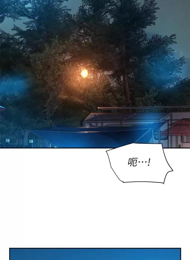 浪漫庄园野外养殖漫画,第49话2图