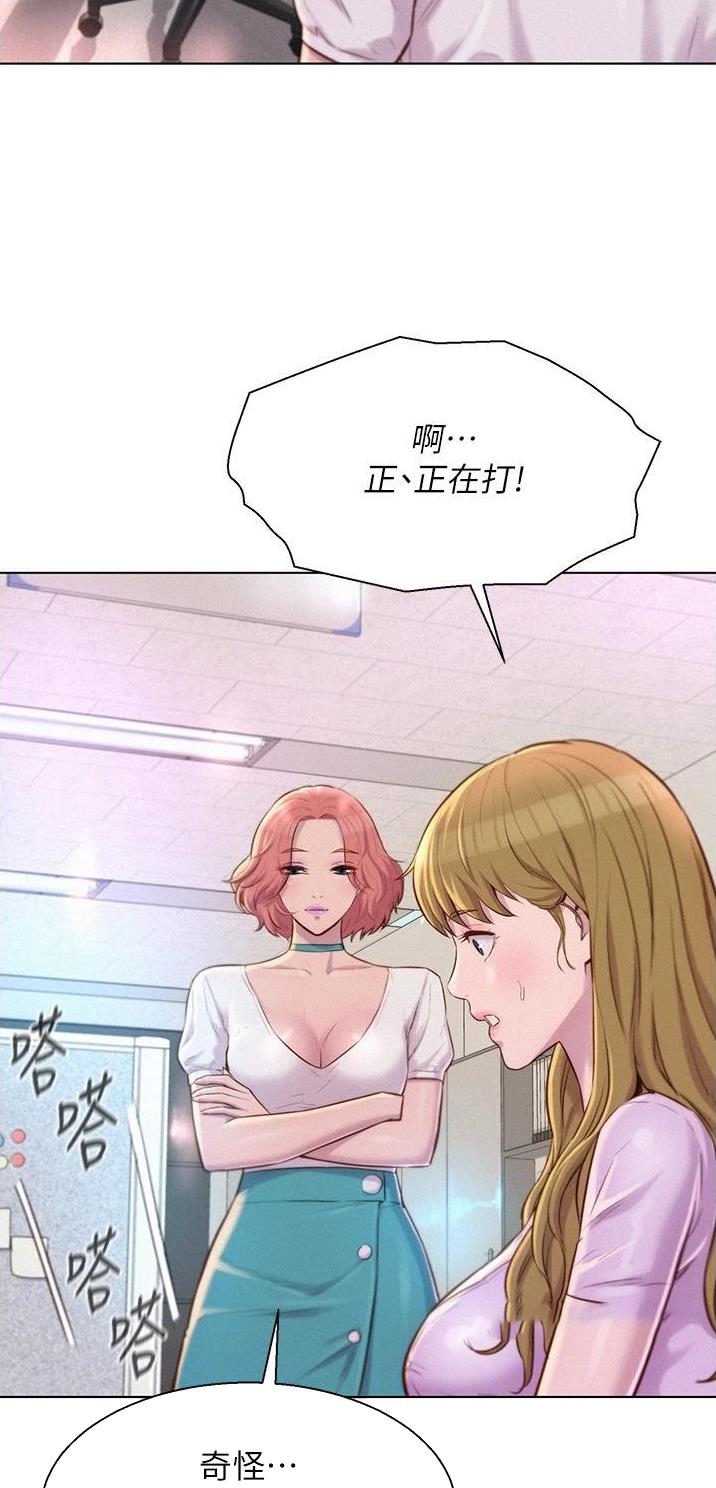 第61话4