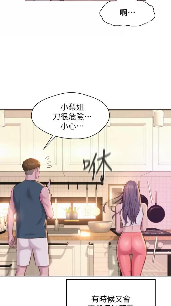 浪漫营地漫画画免费网站漫画,第56话5图