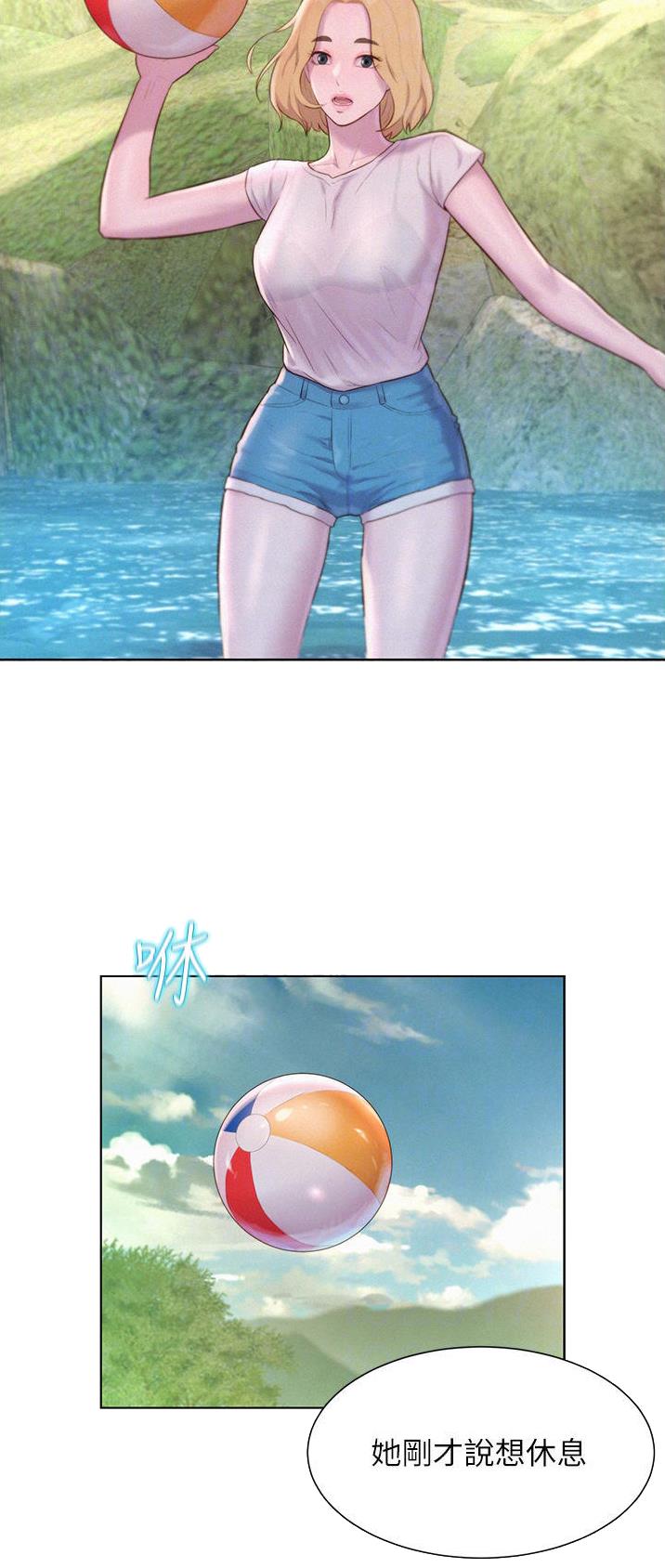 浪漫营地漫画画免费网站漫画,第69话4图