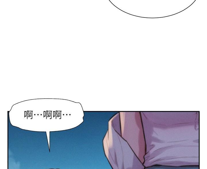 浪漫营地分享漫画,第5话3图