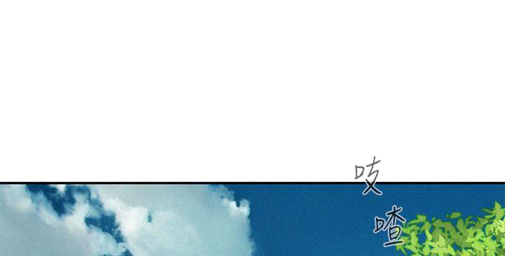 浪漫营地礼物漫画,第15话1图