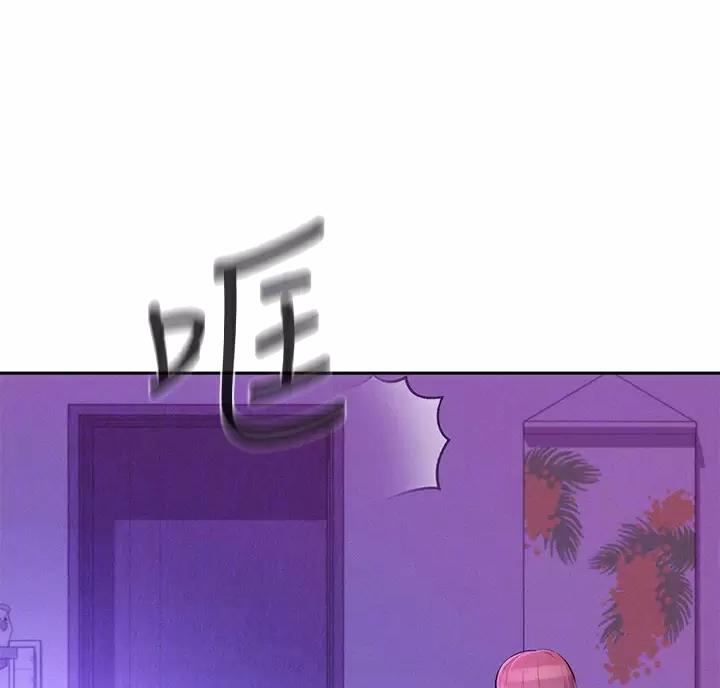 浪漫营地分享漫画,第35话1图