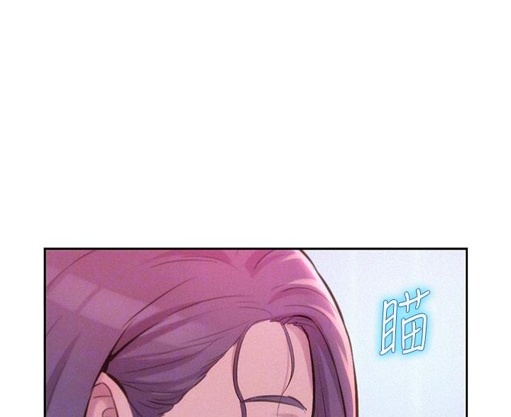 浪漫营地礼物漫画,第25话5图