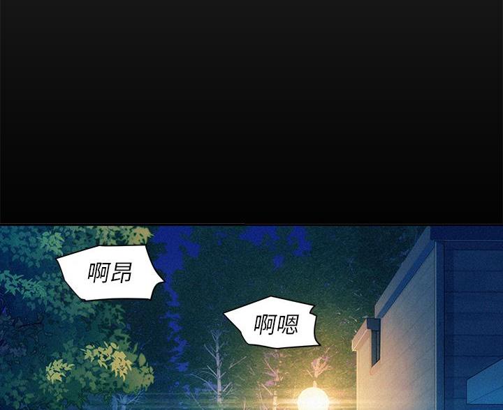 浪漫营地在线观看免费漫画,第12话4图