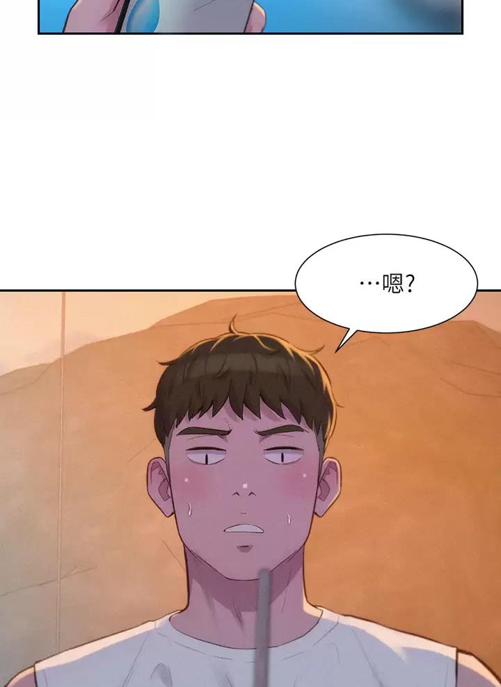 浪漫营地在线观看免费漫画,第44话2图