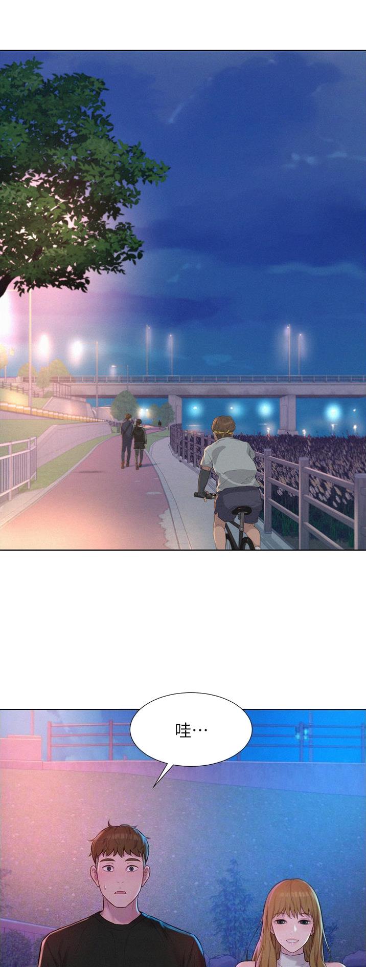 浪漫庄园野外养殖漫画,第74话2图