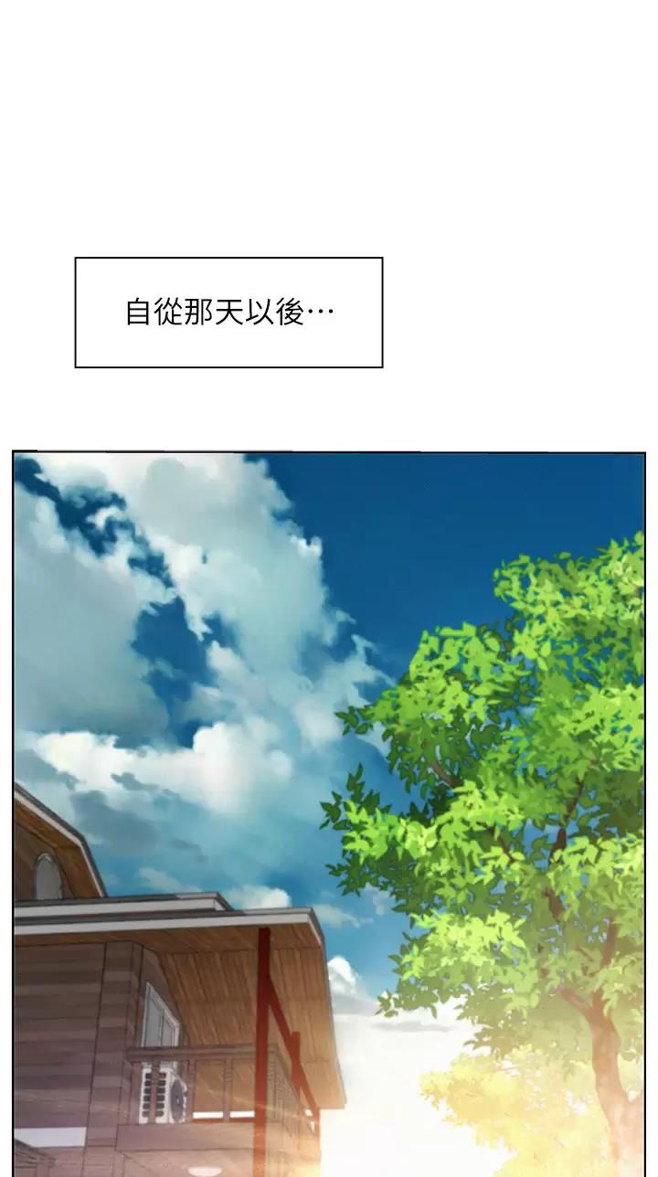 浪漫营地漫画画免费网站漫画,第56话1图