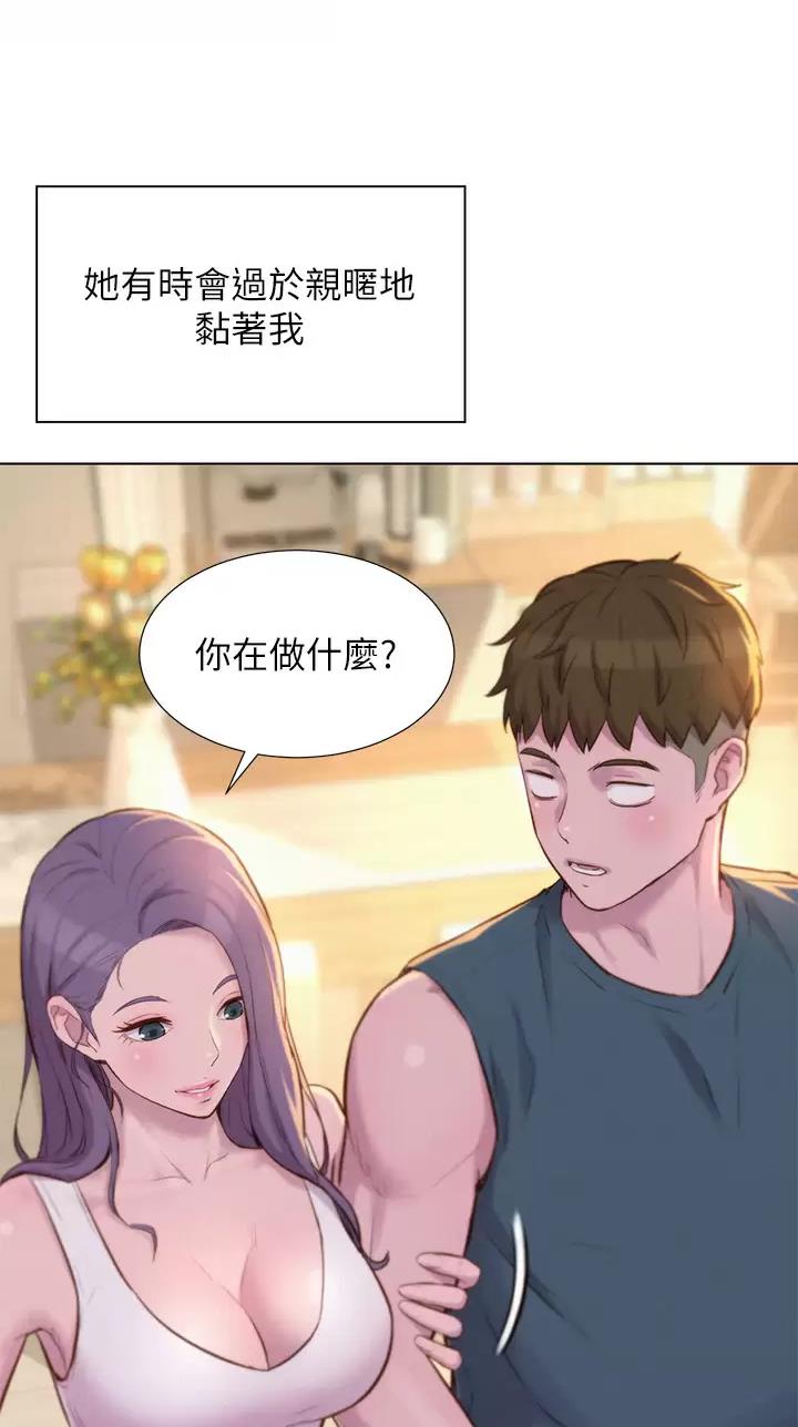 浪漫营地漫画画免费网站漫画,第56话3图