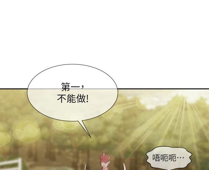 浪漫营地素材漫画,第27话3图