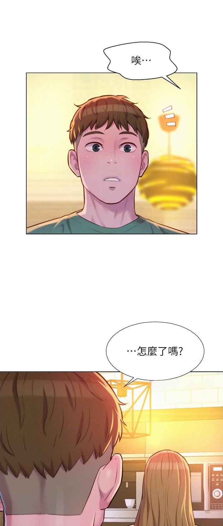 浪漫营地漫画画免费网站漫画,第63话5图