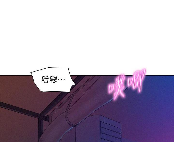 浪漫营地的诗句漫画,第9话4图