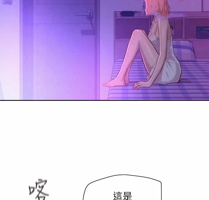 浪漫营地分享漫画,第35话2图