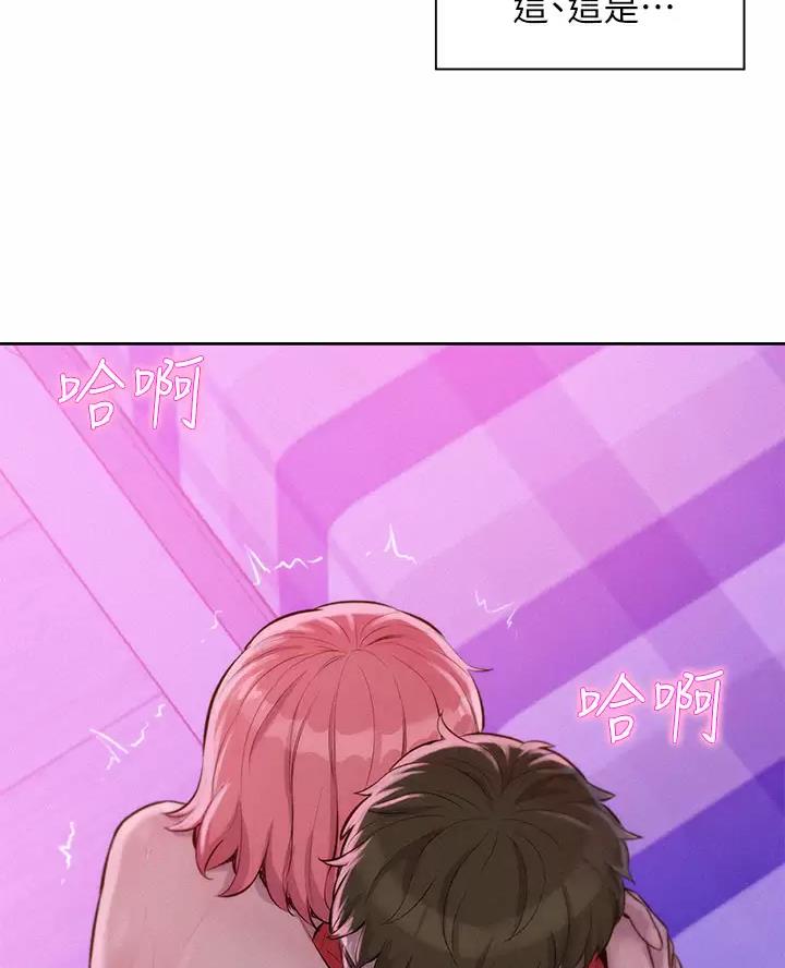 浪漫山庄漫画,第37话2图