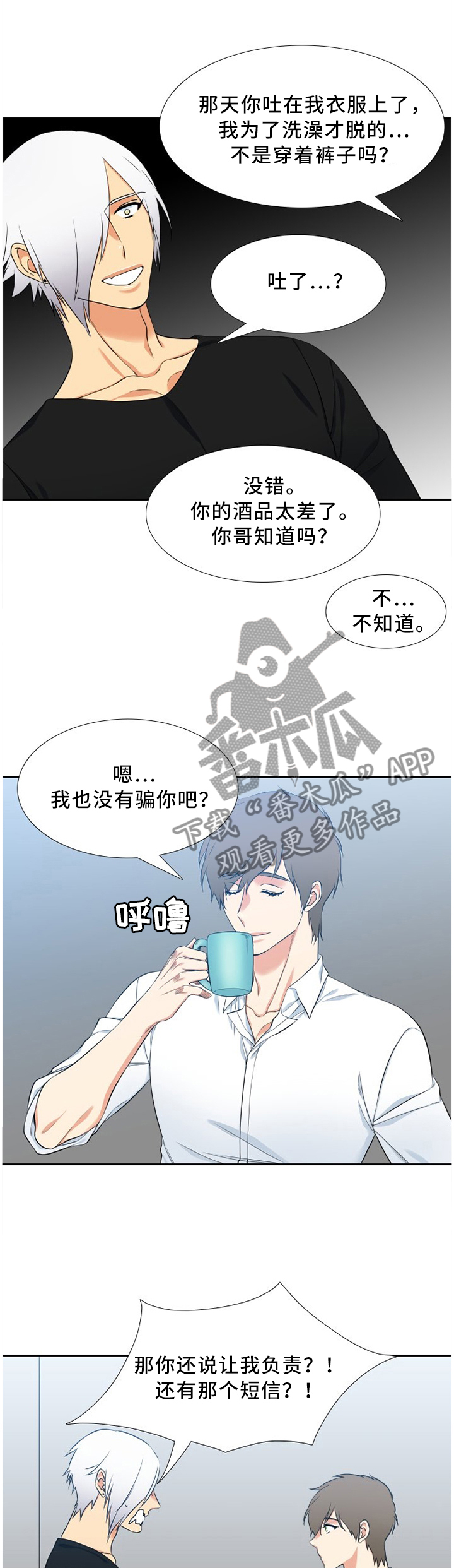 第172章：我会帮助你0