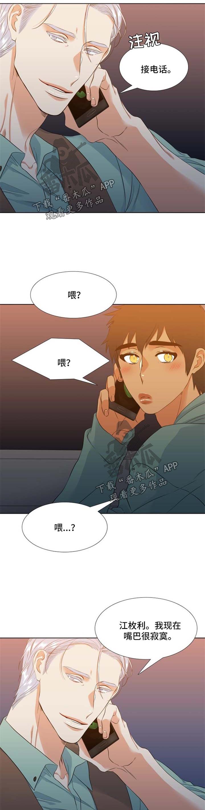 第43章：倒胃口0