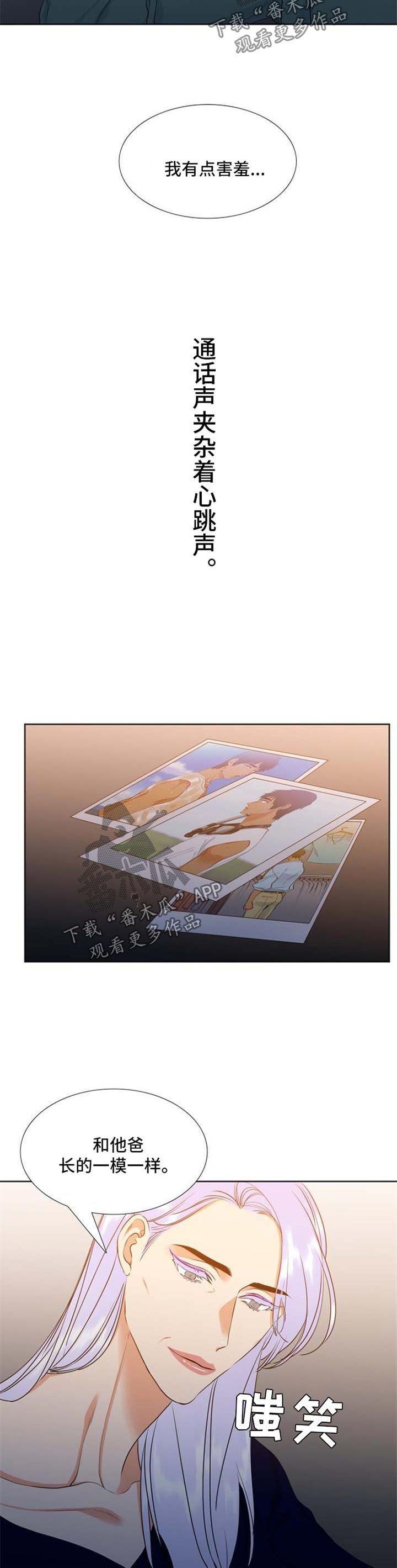 第43章：倒胃口2