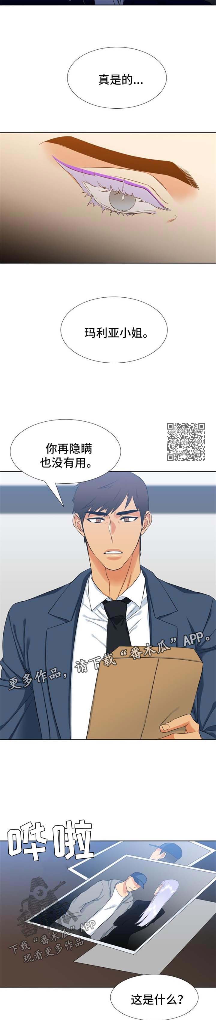 第43章：倒胃口3