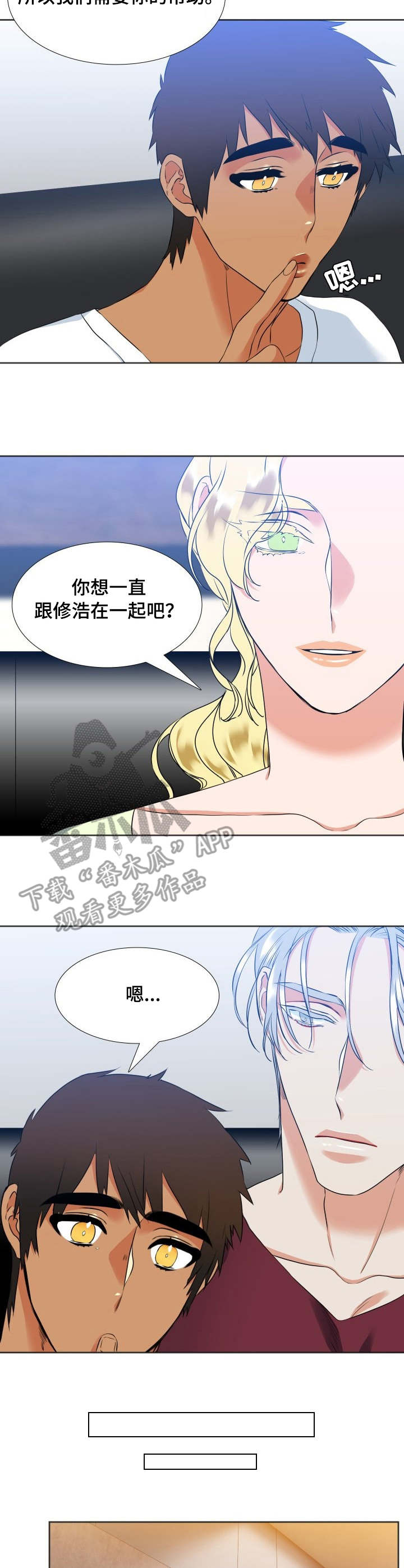 第38章：关心2