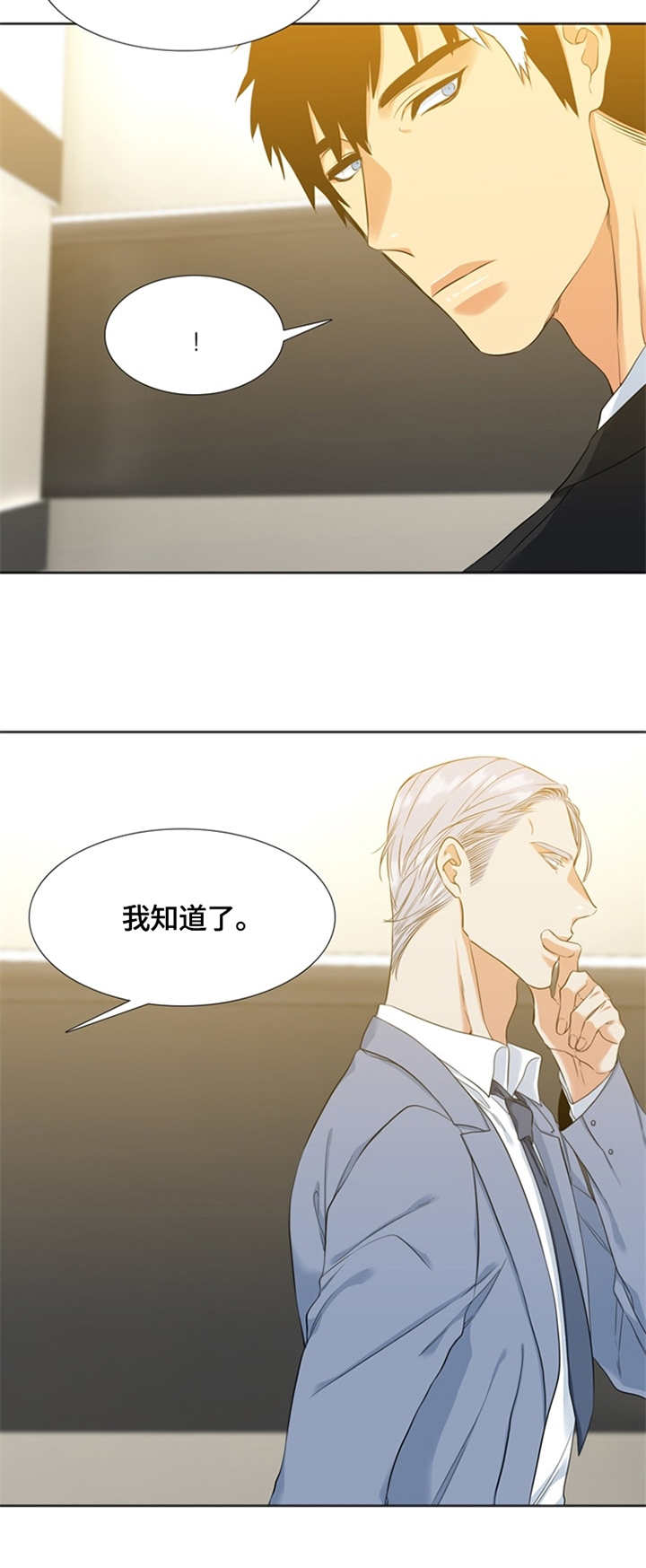 第19章：购物2