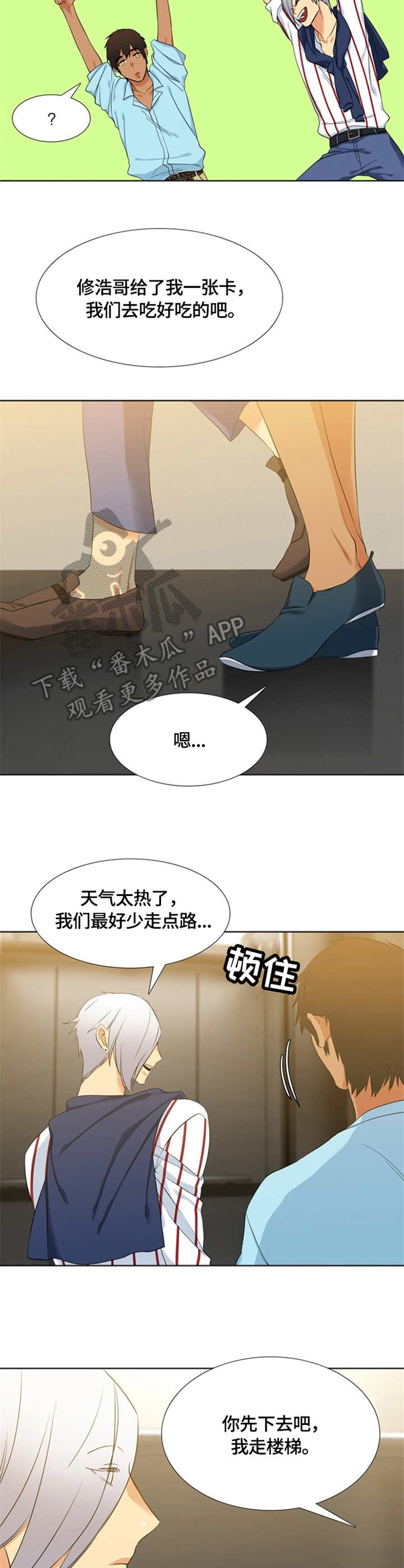 第19章：购物4