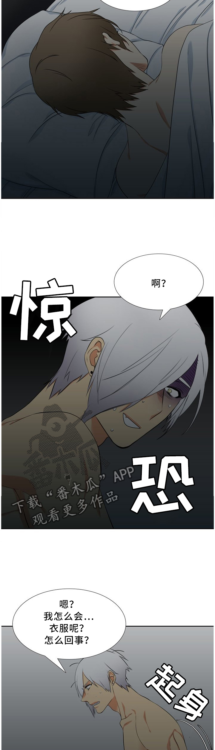 第168章：恶作剧2