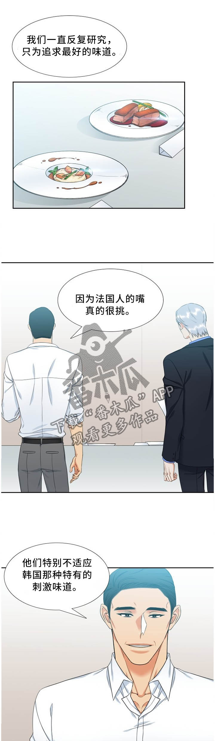 第186章：话里有话0