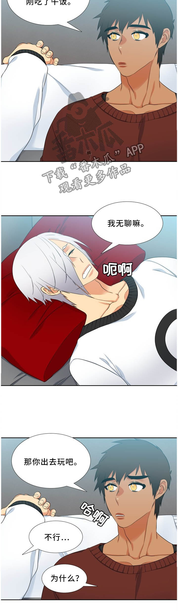 第186章：话里有话4