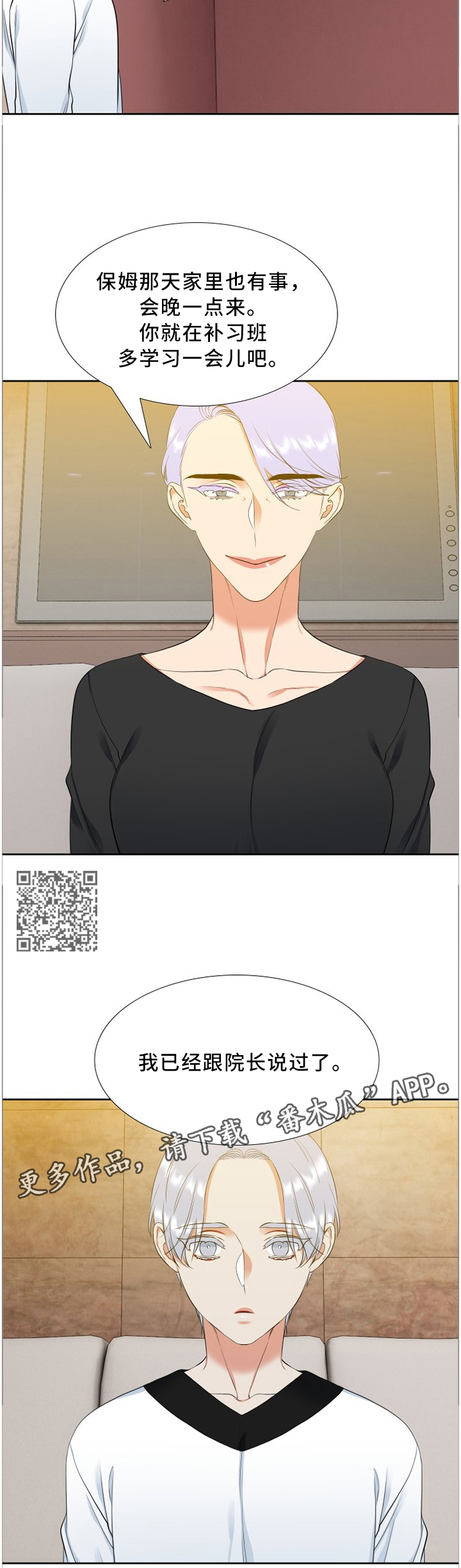 第173章：生日阴影3