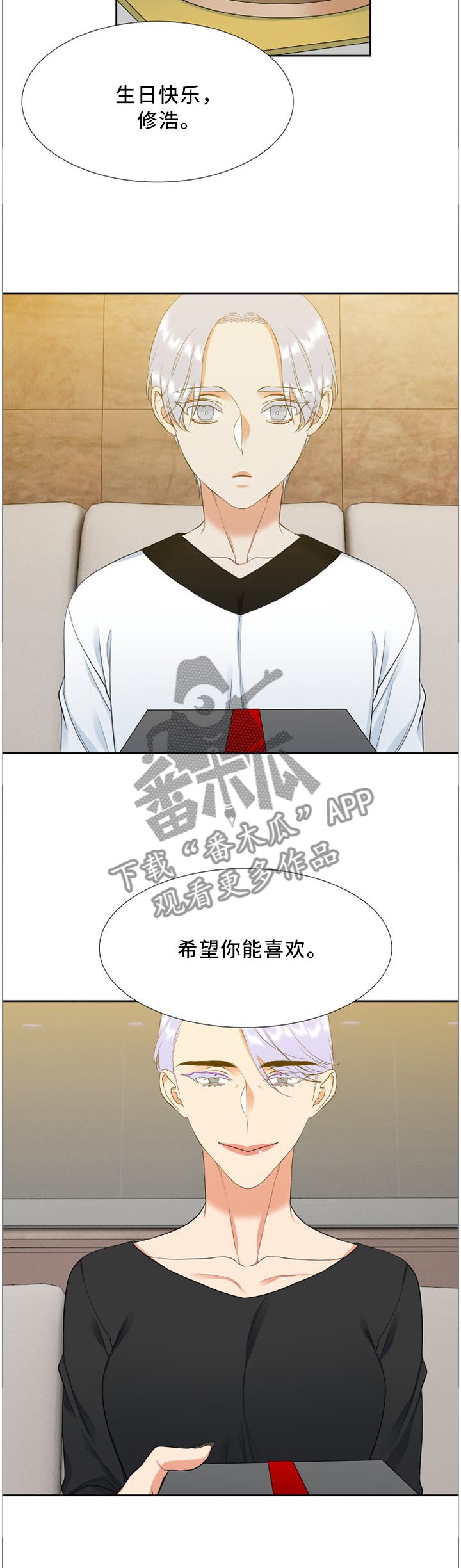 第173章：生日阴影1