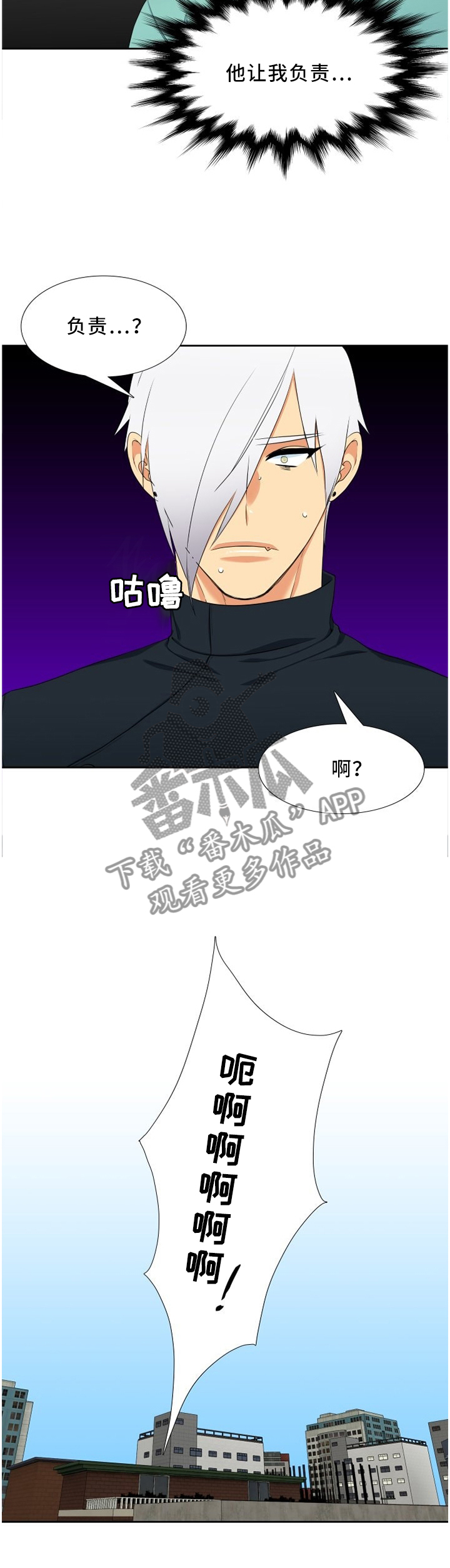 第169章：老师说的!2