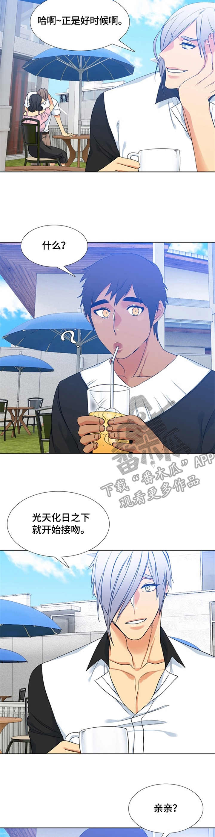 第23章：疑问3