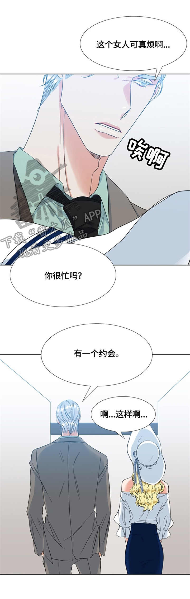 第23章：疑问1