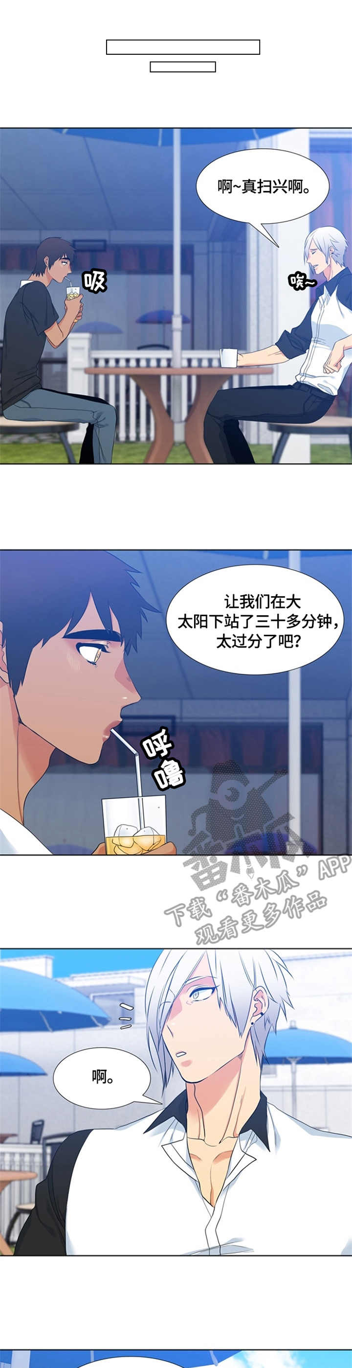 第23章：疑问2