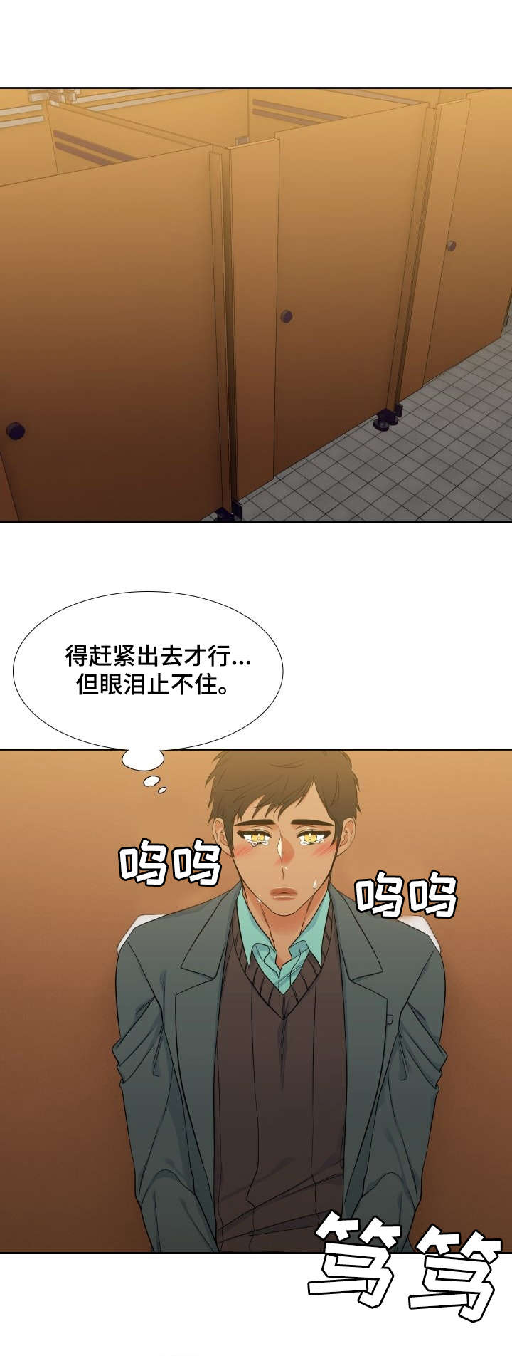 第54章：安慰0