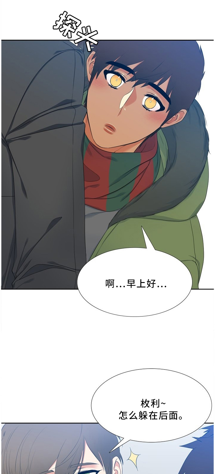 第138章：准时下班!0