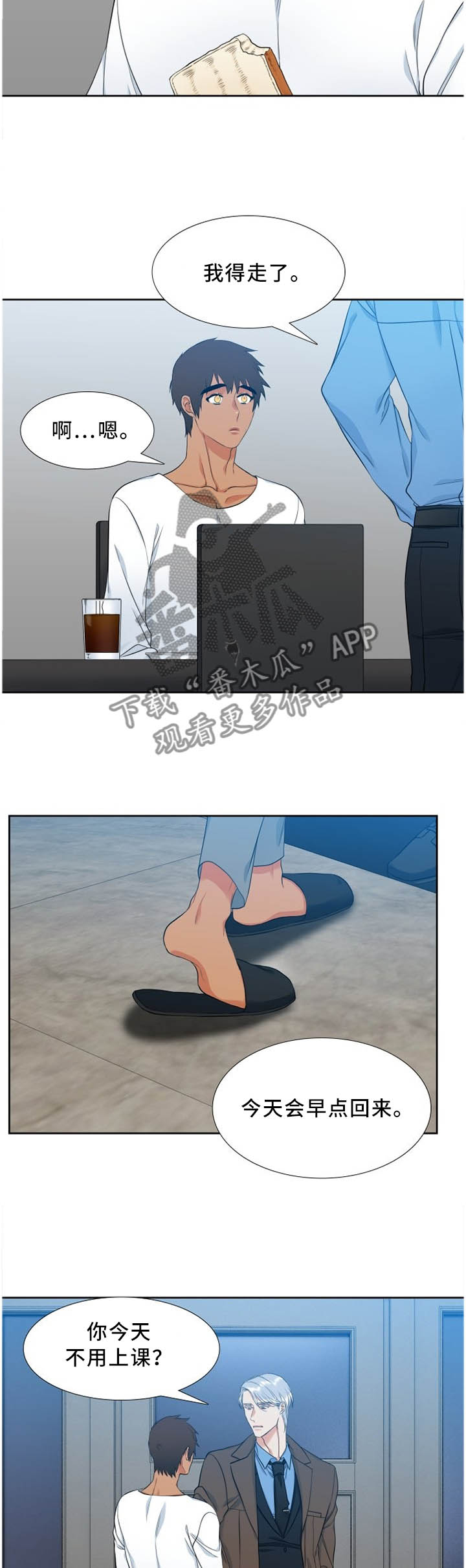 第176章：理事会决定1