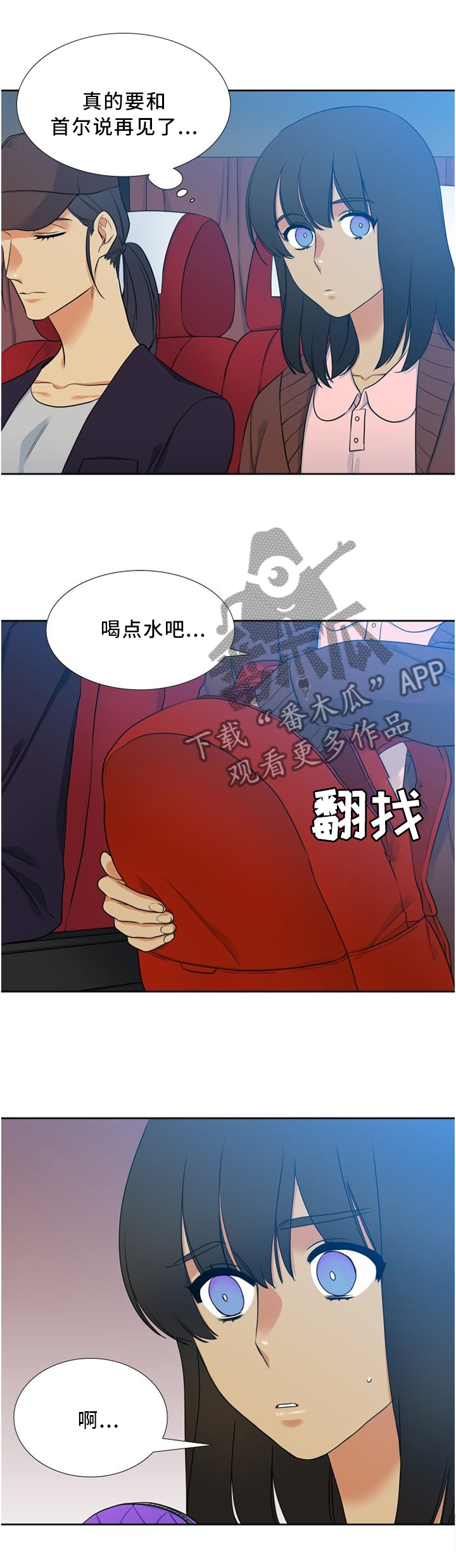 第89章：母亲的爱0